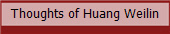 Thoughts of Huang Weilin